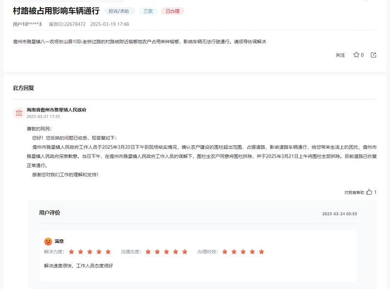 點(diǎn)擊圖片查看詳情。