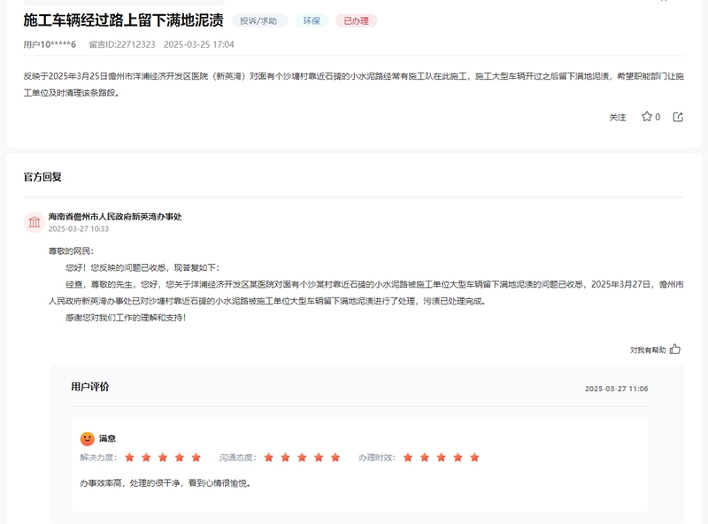 點(diǎn)擊圖片查看詳情。