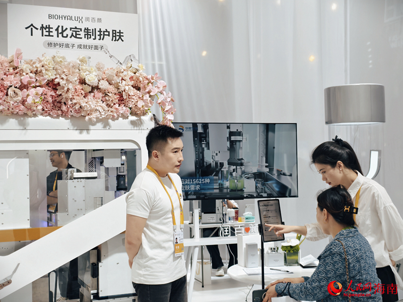 第五屆消博會現(xiàn)場，觀眾在體驗(yàn)個性化護(hù)膚。人民網(wǎng) 符澤民攝