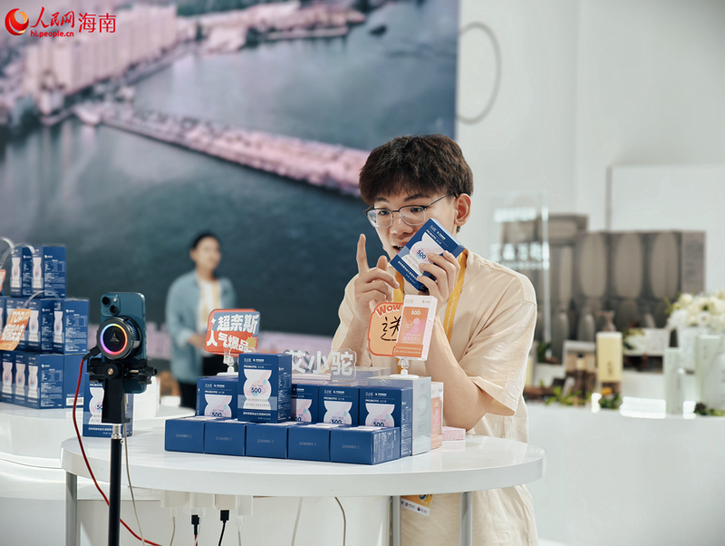 第五屆消博會上展商正在直播介紹產(chǎn)品。人民網(wǎng) 符澤民攝
