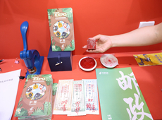 消博郵局的文創(chuàng)產(chǎn)品