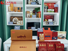 海南各市縣好物