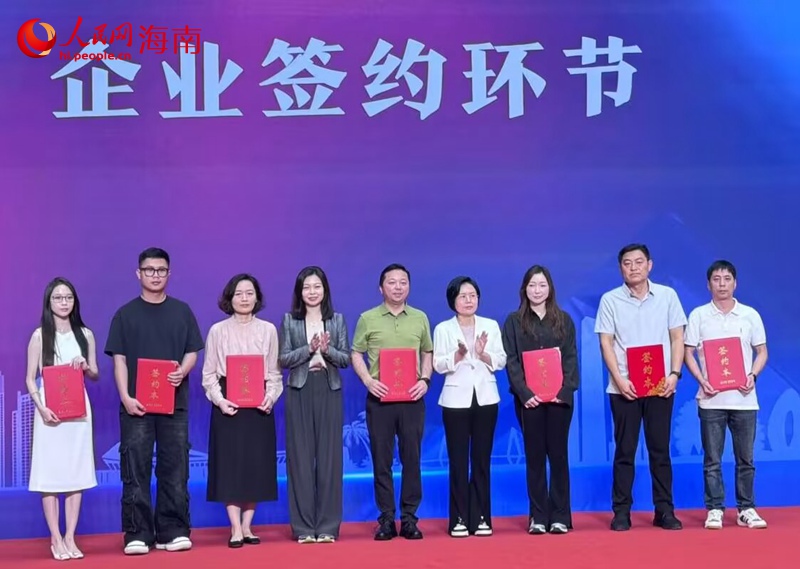 現(xiàn)場簽約環(huán)節(jié)。 人民網(wǎng) 枉源攝