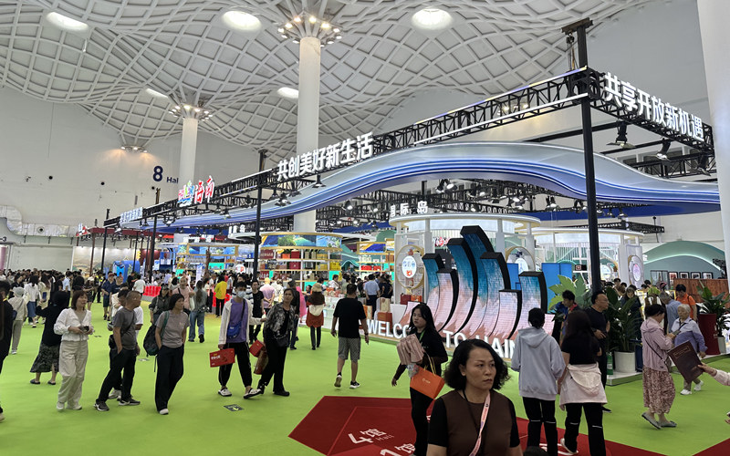 第五屆中國國際消費品博覽會落幕