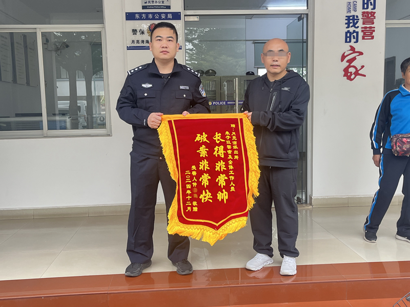 受害者給民警送錦旗。曾群飛攝