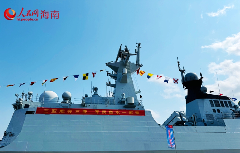 “三亞艦編隊回家”城艦共建活動。人民網 熊淑婷攝