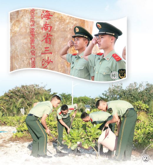 圖①：戰士們正在宣誓。圖②：新上島的戰士們種下抗風桐。