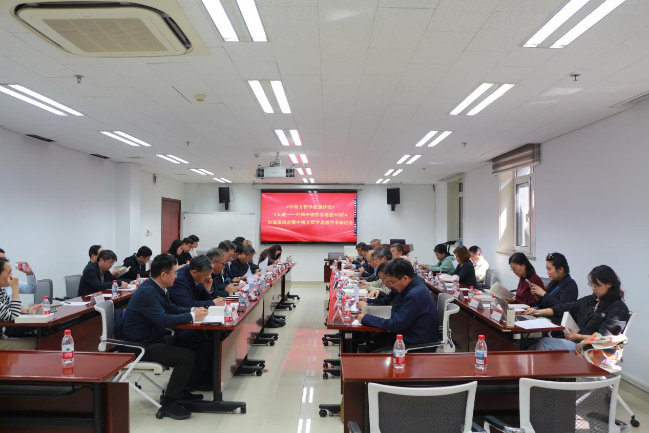 座談會現場。海南省社科院供圖