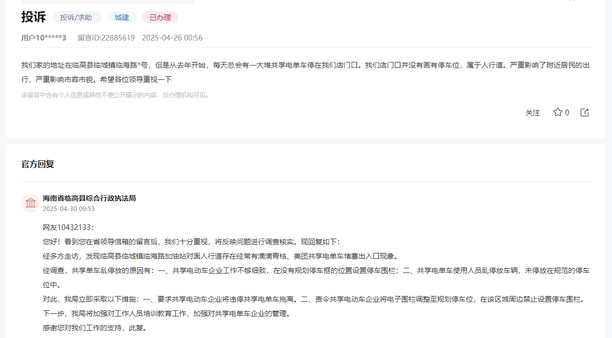 點擊圖片查看詳情。