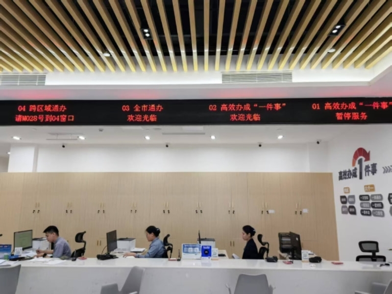 吉陽區推進政務服務類事項實現“零跑動”。吉陽區營商環境建設局供圖