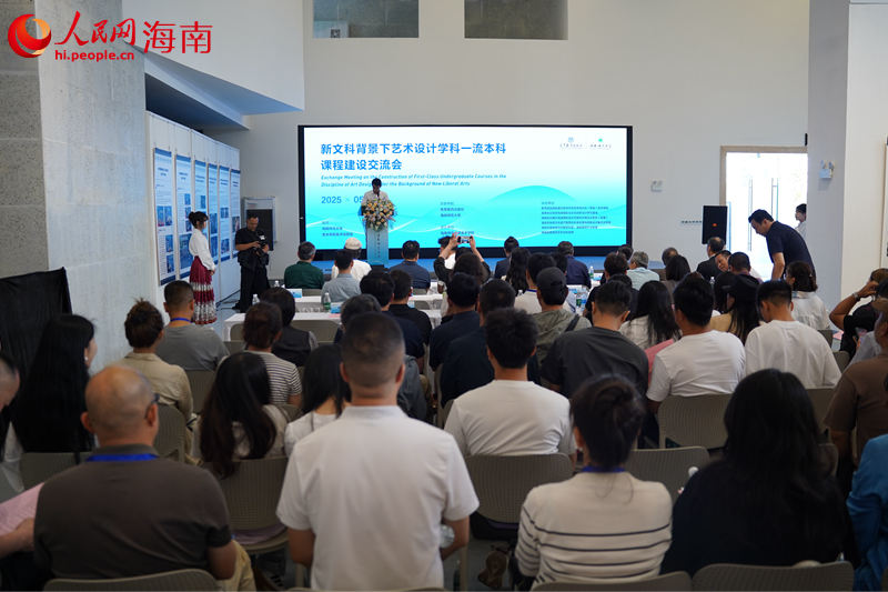交流會現(xiàn)場。 人民網(wǎng)記者 孟凡盛攝