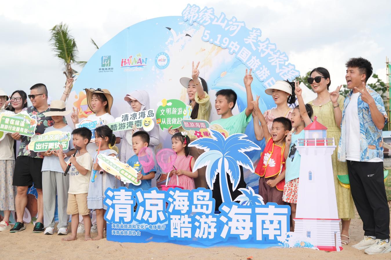 市民游客打卡“清涼海島”。主辦方供圖