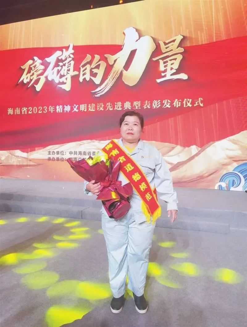 方金花家庭被授予全國文明家庭稱號。吉陽區宣傳部供圖