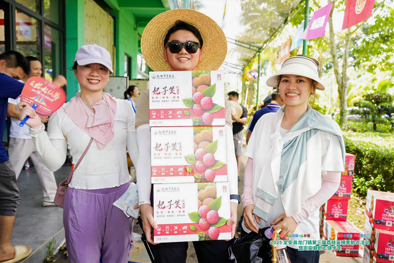 市民游客在果園里購買荔枝。主辦方供圖