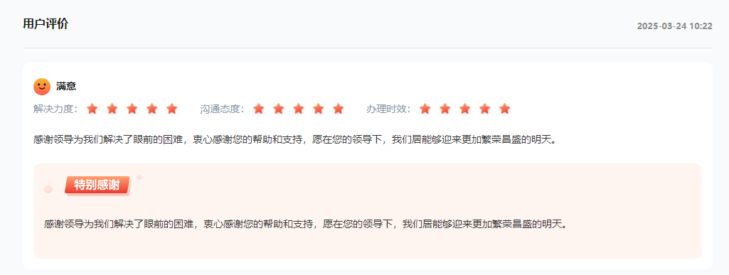 點(diǎn)擊查看留言及回復(fù)詳情