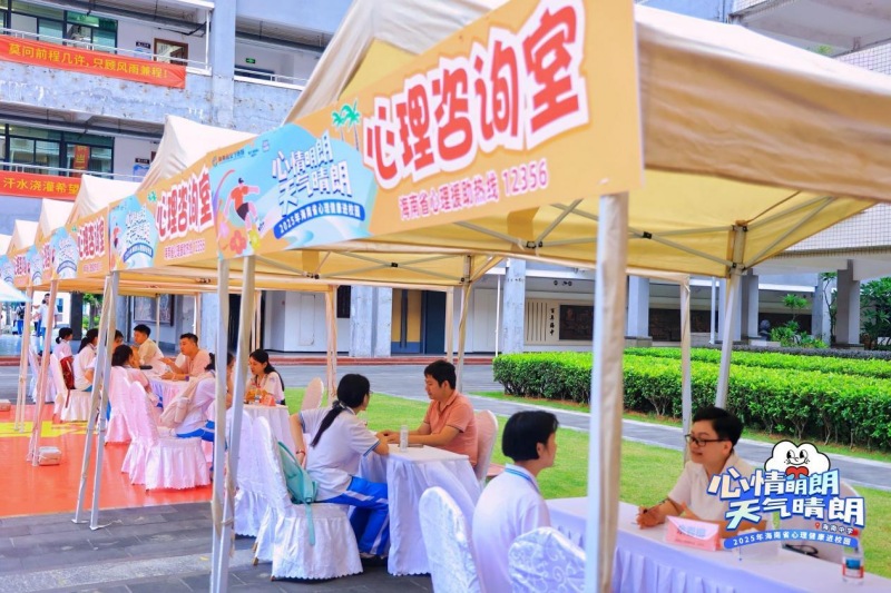 專家一對一專業(yè)咨詢服務(wù)，現(xiàn)場解答各類心理困惑。