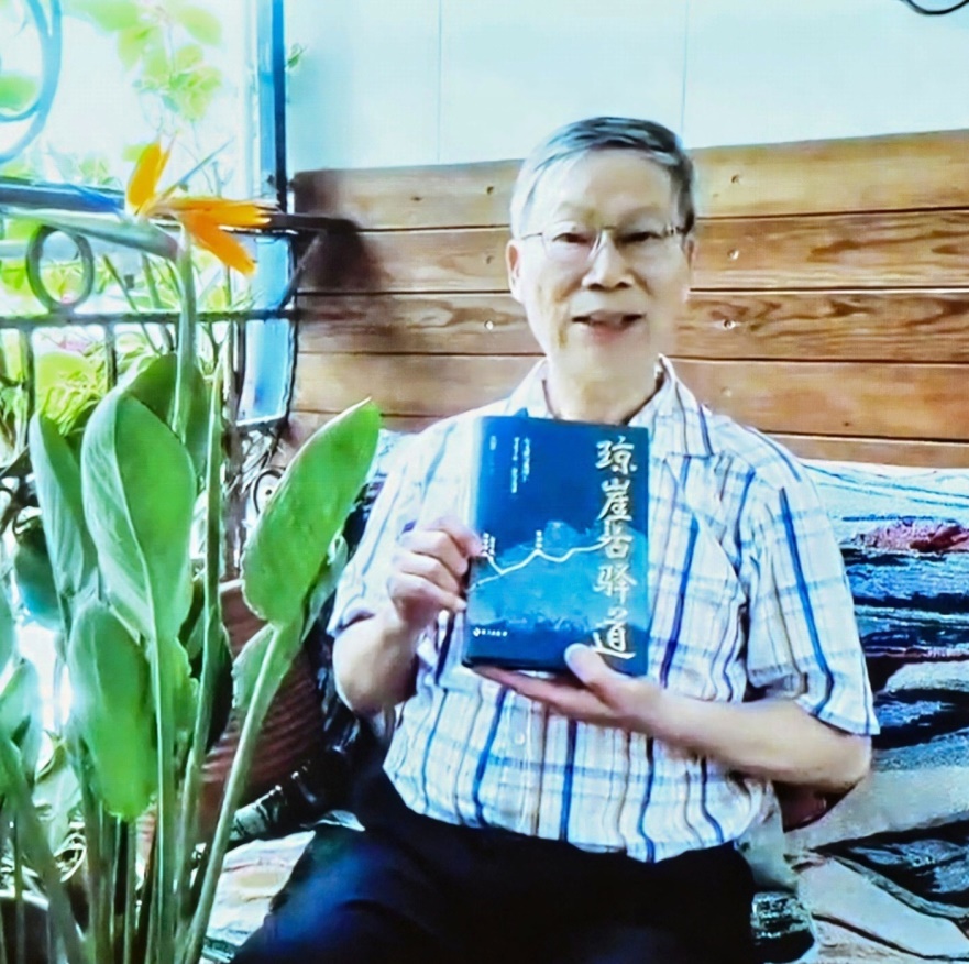 何以端介紹澄邁古驛道上的西峰驛。