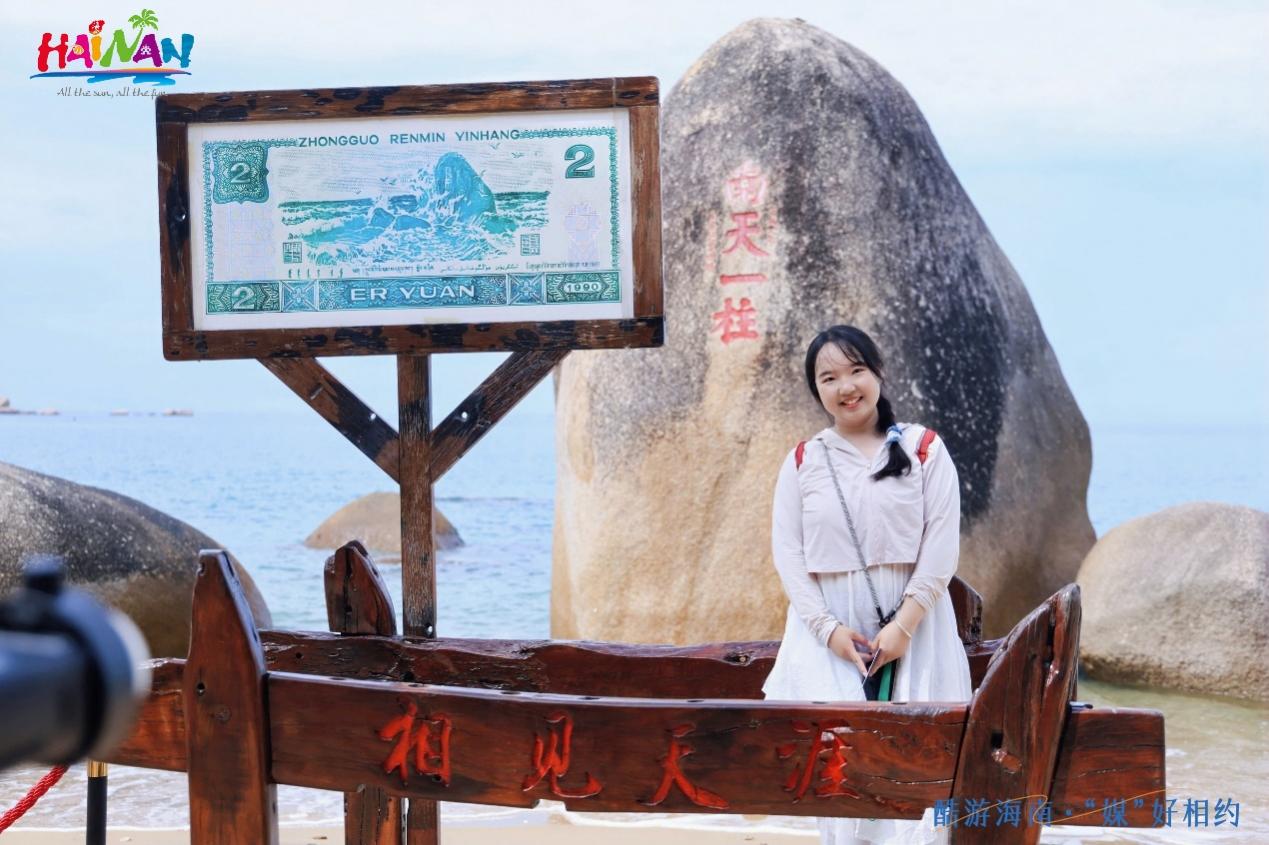 媒體團成員在天涯海角景區打卡。主辦方供圖