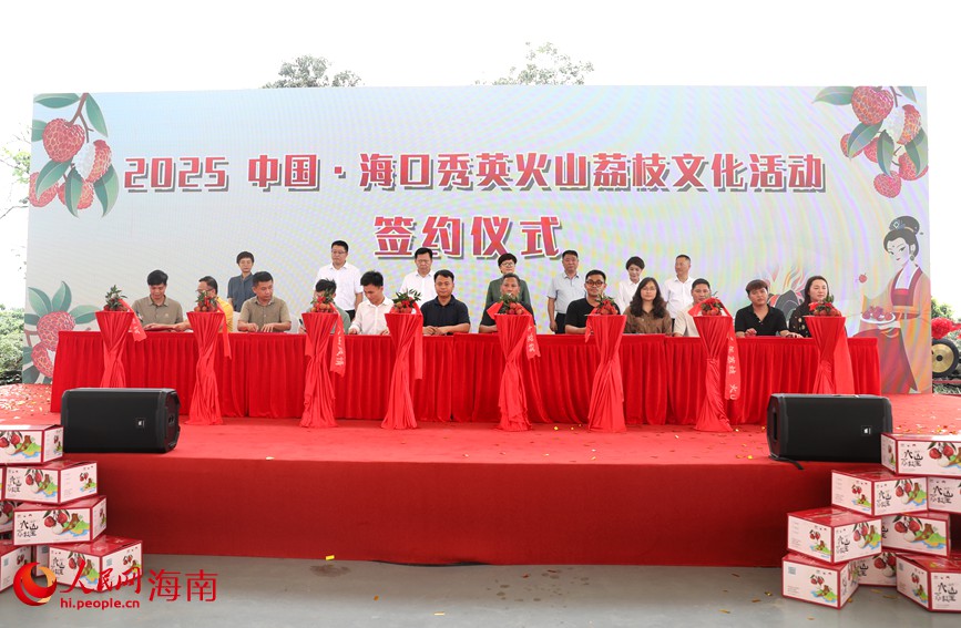 產(chǎn)銷簽約活動。人民網(wǎng)記者 符武平攝