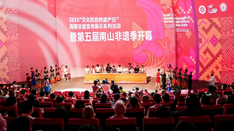 2025年“文化和自然遺產日”海南非遺宣傳展示系列活動暨第五屆三亞南山非遺季正式啟動。 主辦方供圖