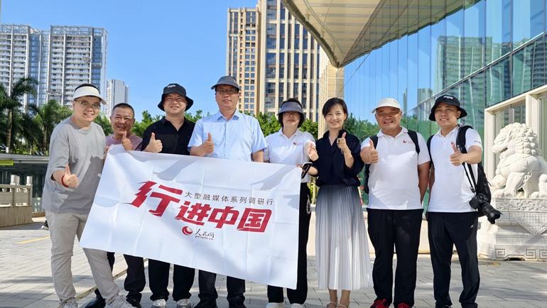 在南海之濱，傾聽海南自貿港的心跳6月23日，人民網2025“行進中國”大型融媒體系列調研行海南站在海口正式啟動。采訪團隊將深入自貿港重點產業園區，精心講好海南自貿港的故事，