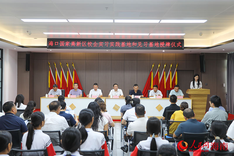 活動現(xiàn)場。人民網(wǎng)記者 牛良玉攝