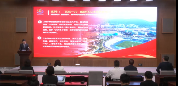 海南發(fā)布7項新一批制度集成創(chuàng)新案例