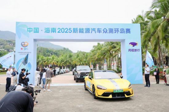 新能源汽車眾測環(huán)島賽現(xiàn)場。主辦方供圖